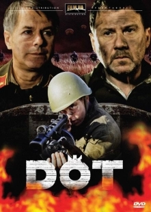 Постер аниме Дот (2009)