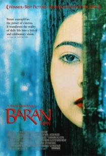Постер аниме Дождь (2001)