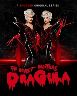 Постер  Драгула братьев Булет (2016)