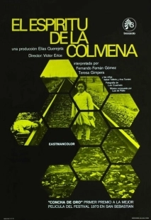 Постер аниме Дух улья (1973)