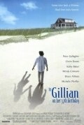 Постер аниме Джиллиан на день рождения (1996)