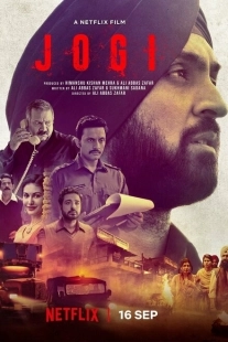 Постер аниме Джоги (2022)