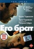 Постер аниме Его брат (2003)