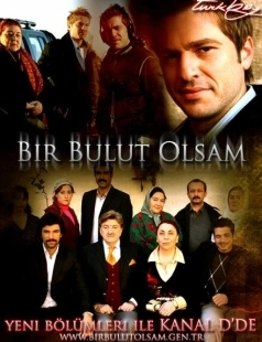 Постер фильмамультфильма Если бы я стал облаком (2005)