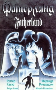 Постер аниме Фатерлянд (1994)