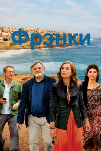 Постер аниме Фрэнки (2019)