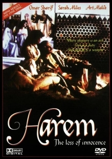 Постер аниме Гарем. Утрата невинности (1986)