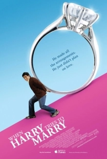 Постер аниме Гарри пытается жениться (2011)