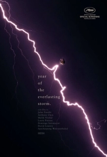 Год вечной бури  (2021)