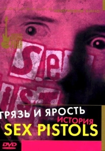 Постер аниме Грязь и ярость. История Sex Pistols (2000)