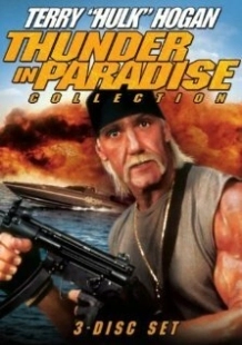 Постер аниме Гром в раю 2 (1994)