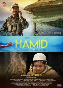 Постер аниме Хамид (2018)