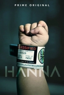 Ханна  (2019)