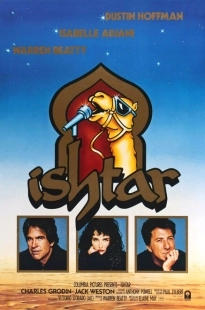 Постер аниме Иштар (1987)