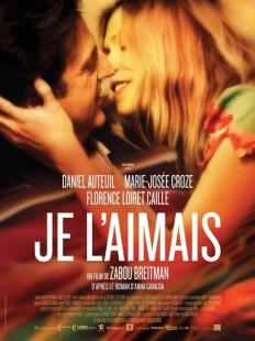 Постер аниме Я ее любил. Я его любила. (2009)