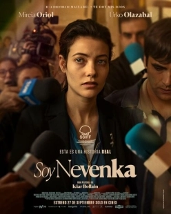Постер аниме Я Невенка (2024)