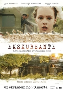 Постер аниме Экскурсантка (2013)