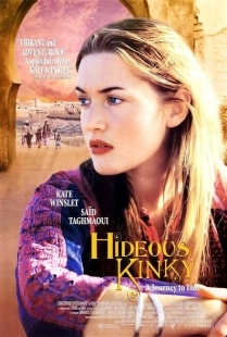 Постер аниме Экспресс в Марракеш (1998)