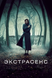 Постер аниме Экстрасенс (2011)