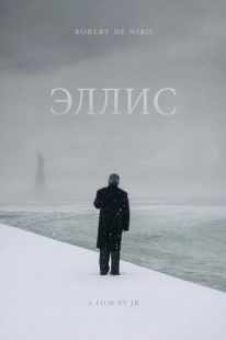 Постер аниме Эллис (2015)