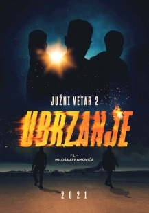 Постер аниме Южный ветер 2 (2021)