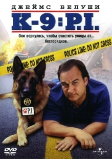 Постер аниме К-9 III: Частные детективы (2002)