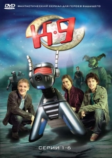 Постер фильмамультфильма К-9 (2009)