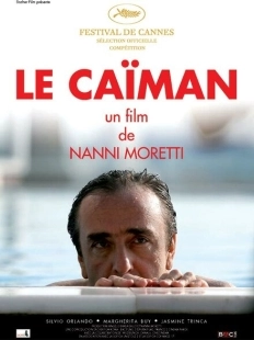 Постер аниме Кайман (2006)