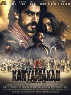 Постер аниме Каньямакан, город разбойников (2014)