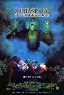 Постер аниме Катакомбы (1988)