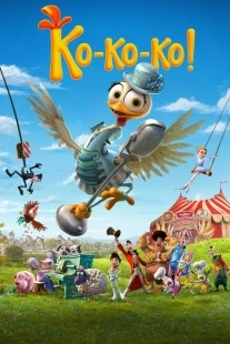 Постер  Ко-ко-ко! (2019)