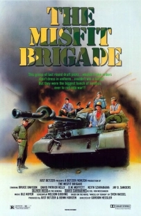 Постер аниме Колеса страха (1987)