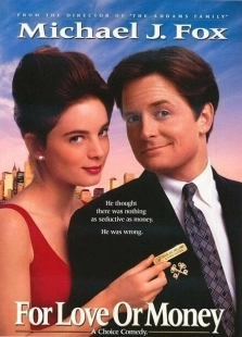 Постер аниме Консьерж (1993)