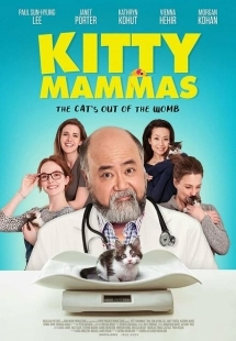 Постер аниме Кото-мамочки (2020)