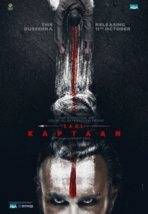 Постер аниме Красный капитан (2019)