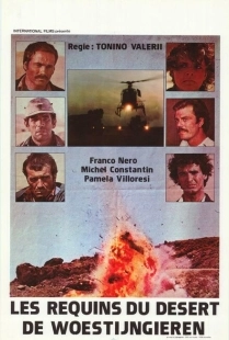 Постер аниме Крест Сахары (1977)