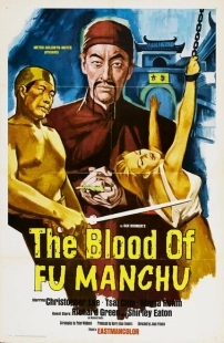 Постер аниме Кровь Фу Манчу (1968)