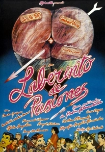 Постер аниме Лабиринт страстей (1982)