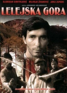 Постер аниме Лелейская гора (1968)