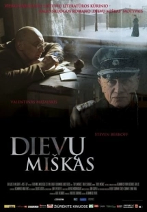 Постер аниме Лес богов (2005)