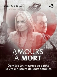 Постер аниме Любовь до смерти (2019)