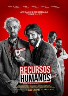 Постер аниме Людские ресурсы (2023)
