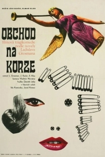 Постер аниме Магазин на площади (1965)