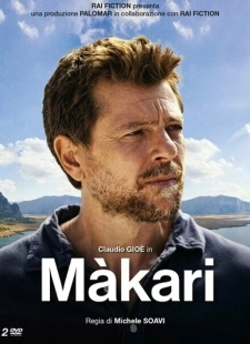 Постер фильмамультфильма Макари (2021)