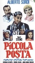 Постер аниме Маленькая почта  (1955)