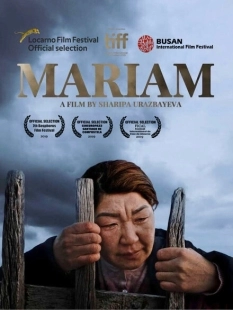 Постер аниме Марьям (2019)