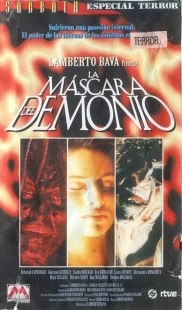 Постер аниме Маска демона (1990)