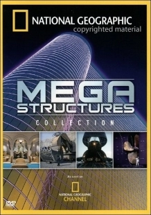 Постер  Мегаструктуры (2004)