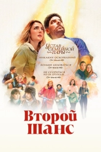 Постер аниме Мирный процесс (2023)