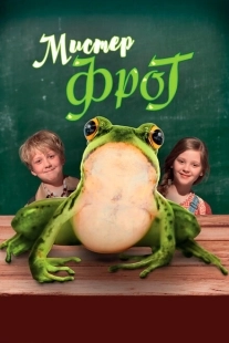 Постер аниме Мистер Фрог (2016)